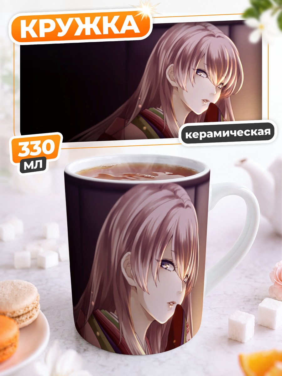 Кружка керамическая Мегурин Лука в кимоно
