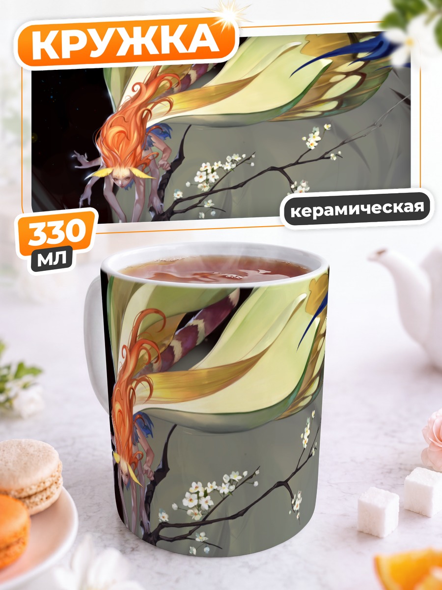Кружка керамическая Бабочка в цветах