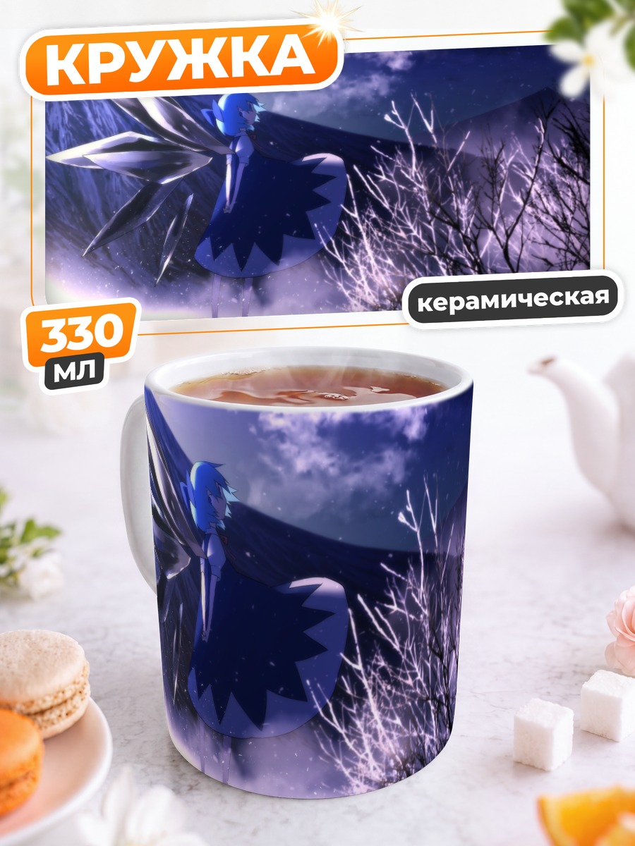 Кружка керамическая Сирно в снегах