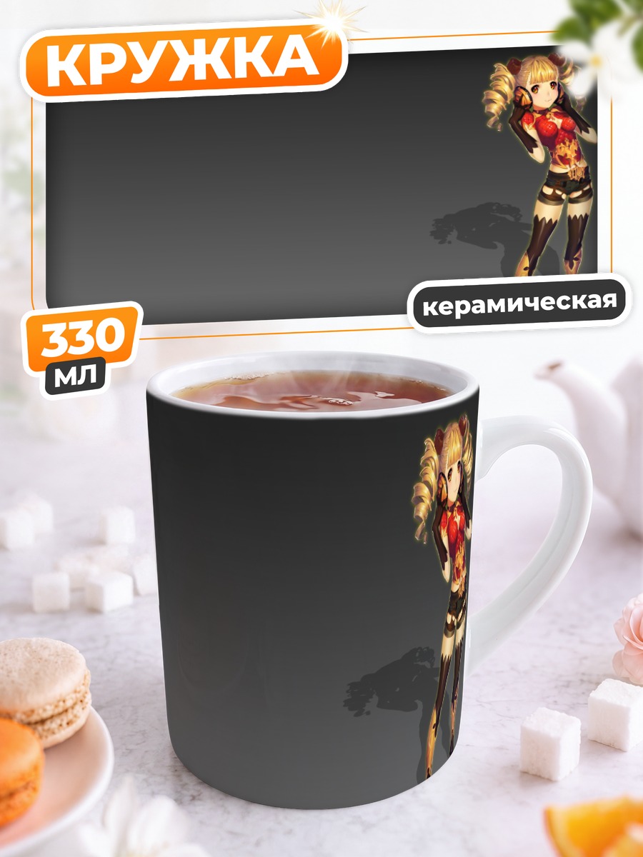 Кружка керамическая Блондинка с рожками