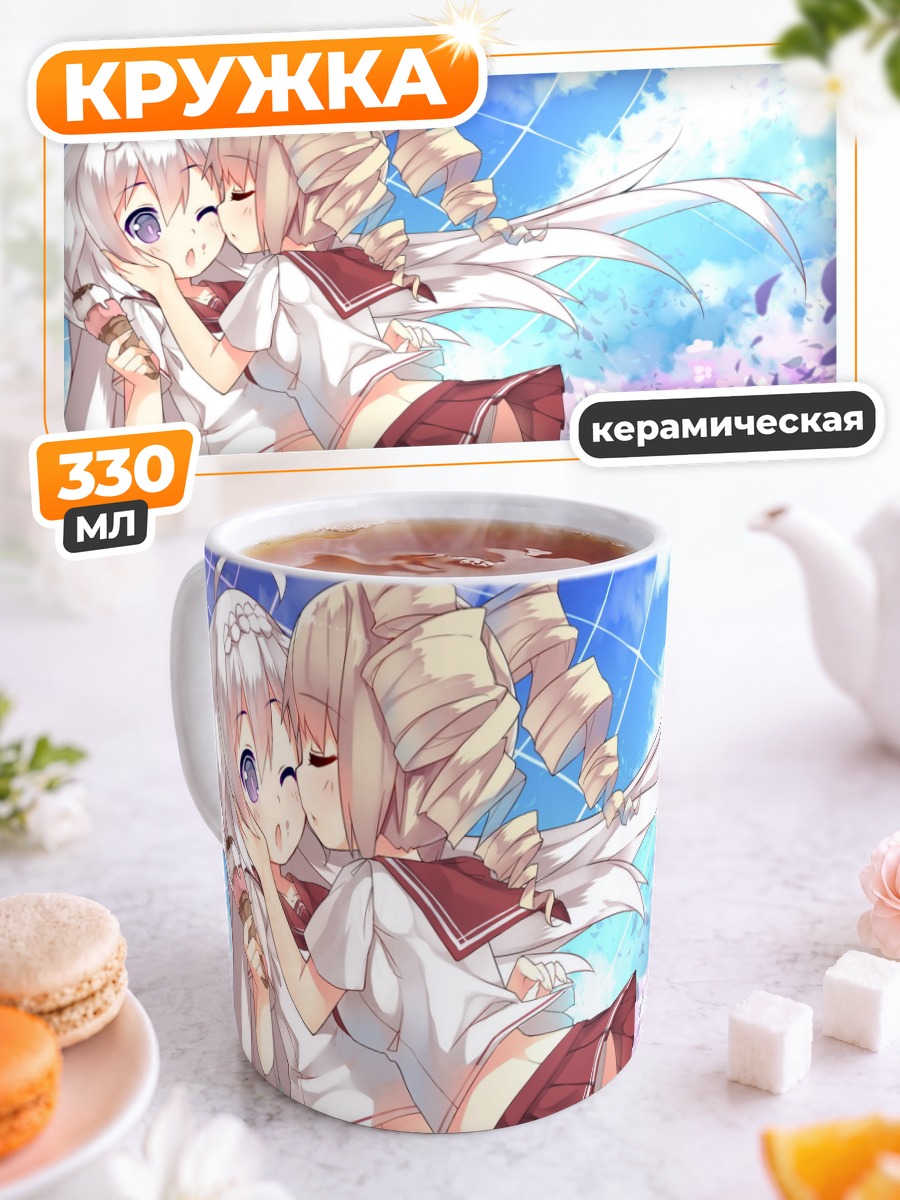 Кружка керамическая Школьницы в сакуре