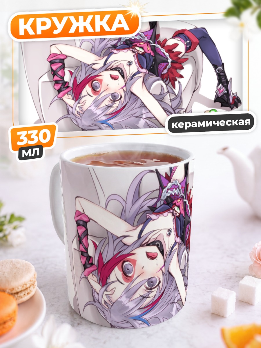 Кружка керамическая Сёко Хоши в отдыхе
