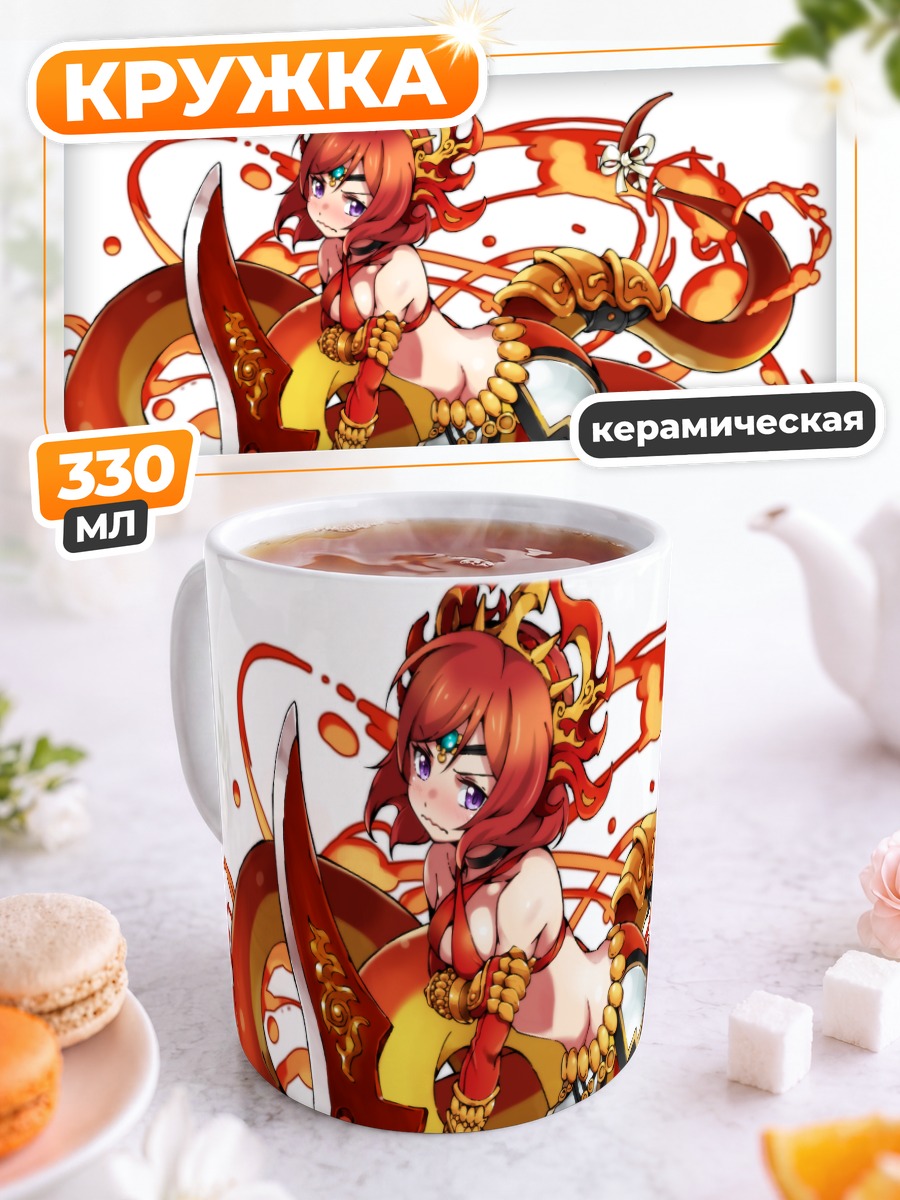 Кружка керамическая Маки Нишикино с драконом