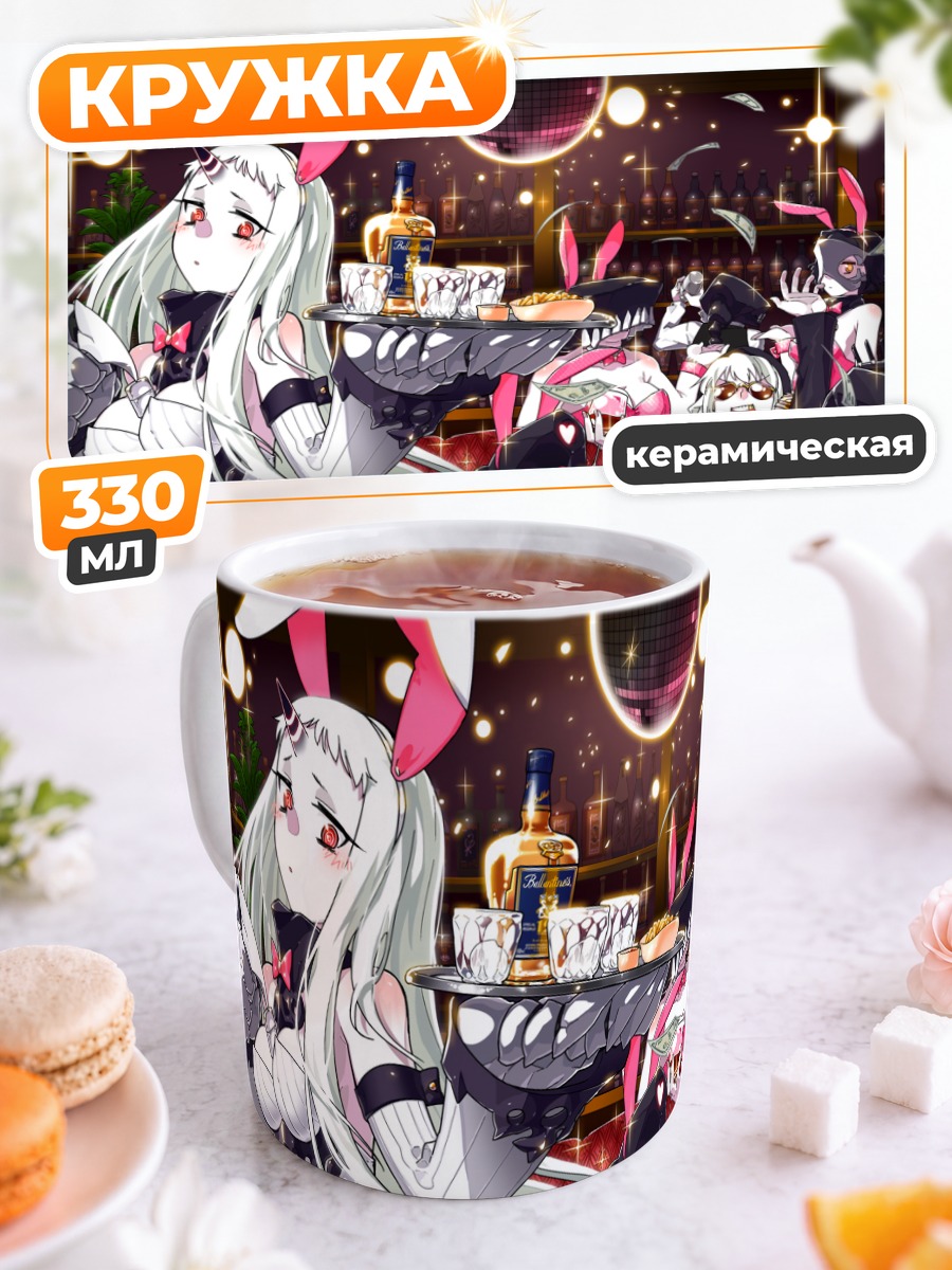 Кружка керамическая Kantai Collection в клубе