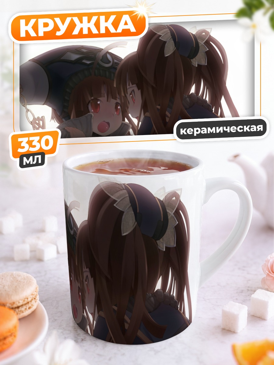 Кружка керамическая Майя и Минт