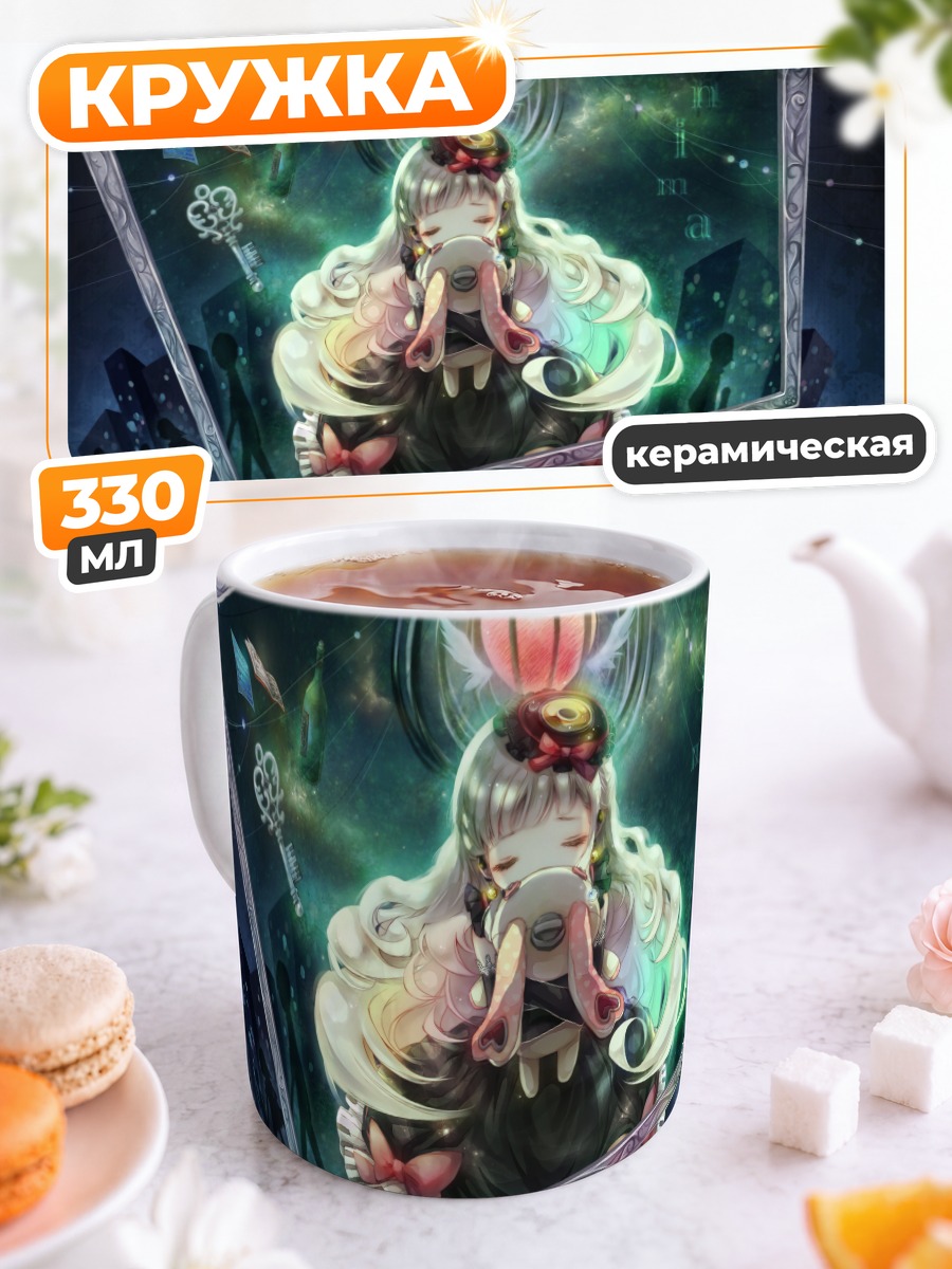 Кружка керамическая Маю в раме