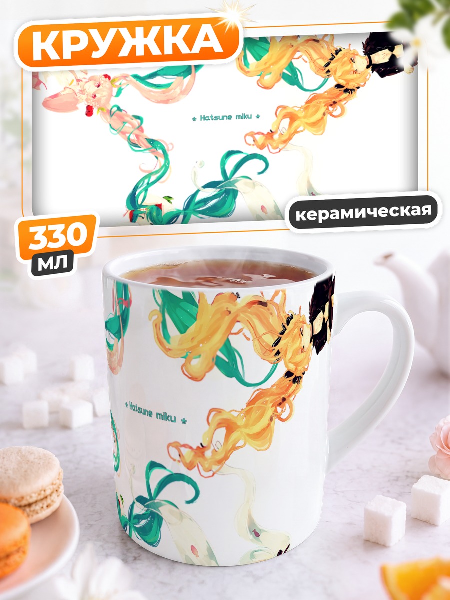 Кружка керамическая Мику Хацунэ в круге