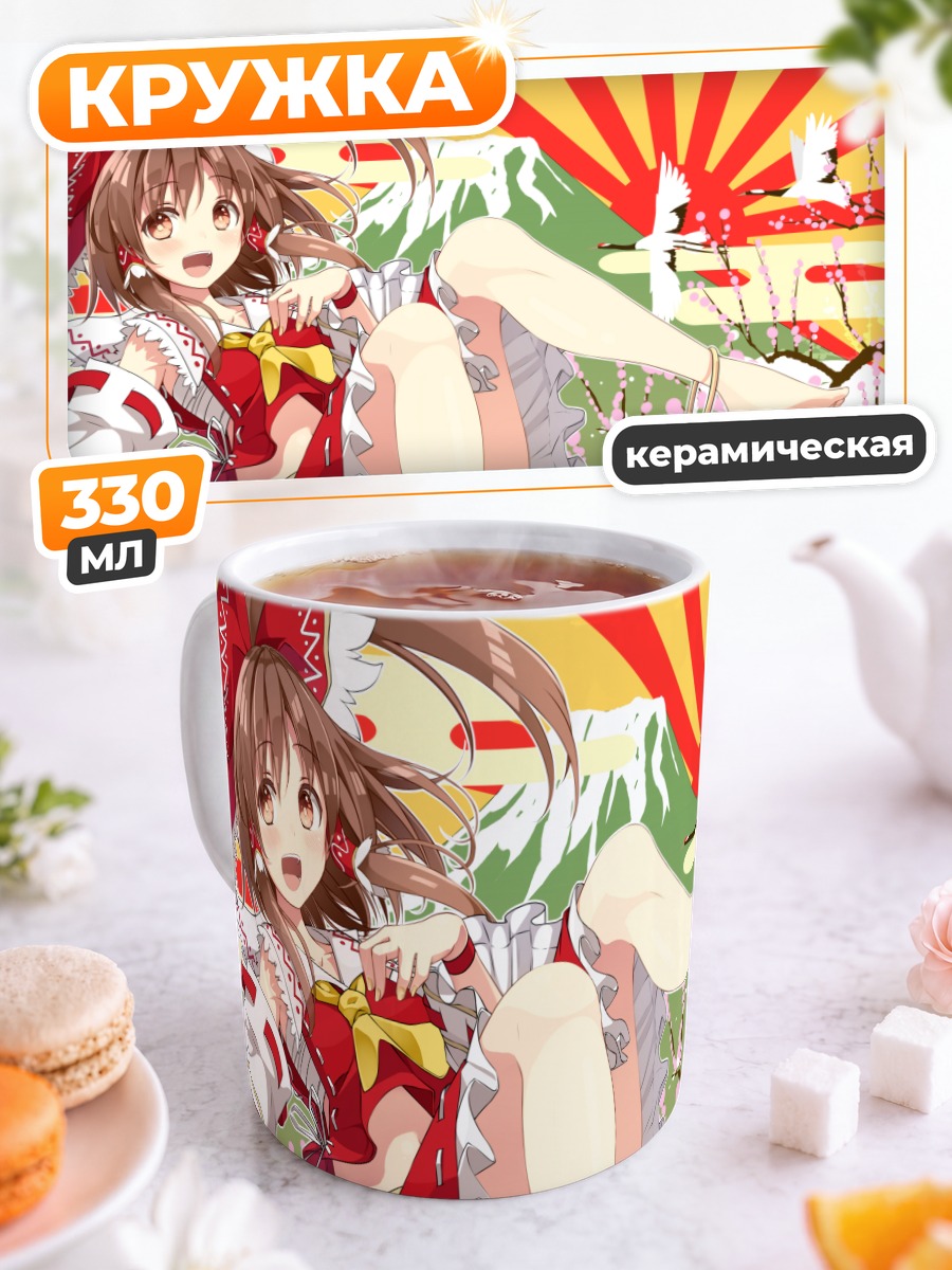 Кружка керамическая Рейму Хакурей в сакуре