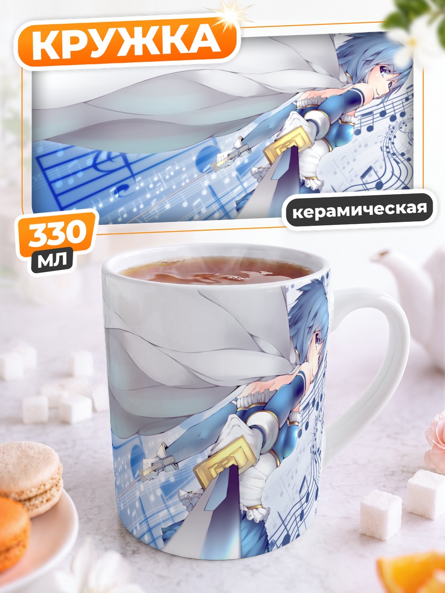 Кружка керамическая Саяка Мики с мечом