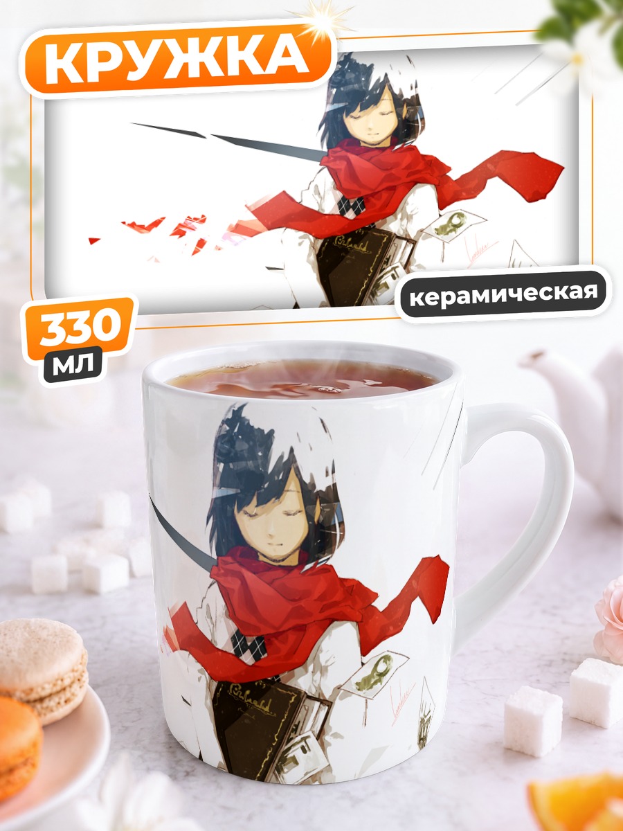 Кружка керамическая Девушка в шарфе
