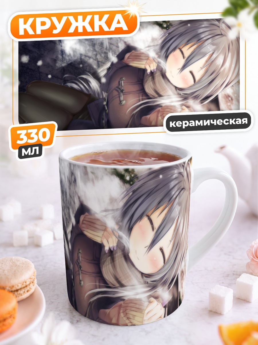Кружка керамическая Йованэ Хаку в снегу