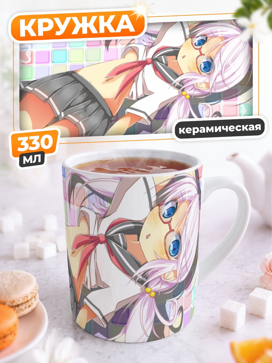 Кружка керамическая Девушка в форме