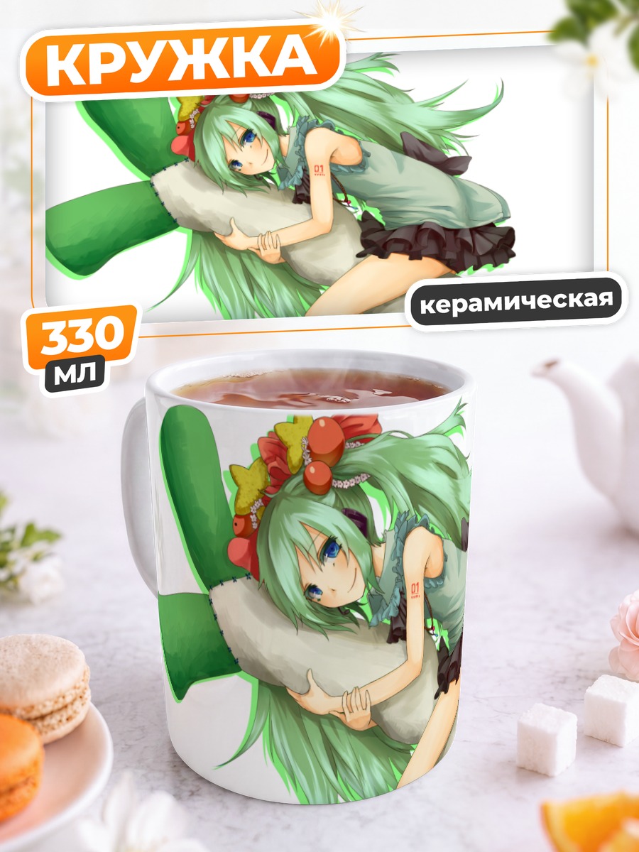 Кружка керамическая Мику Хацунэ с дакимакурой
