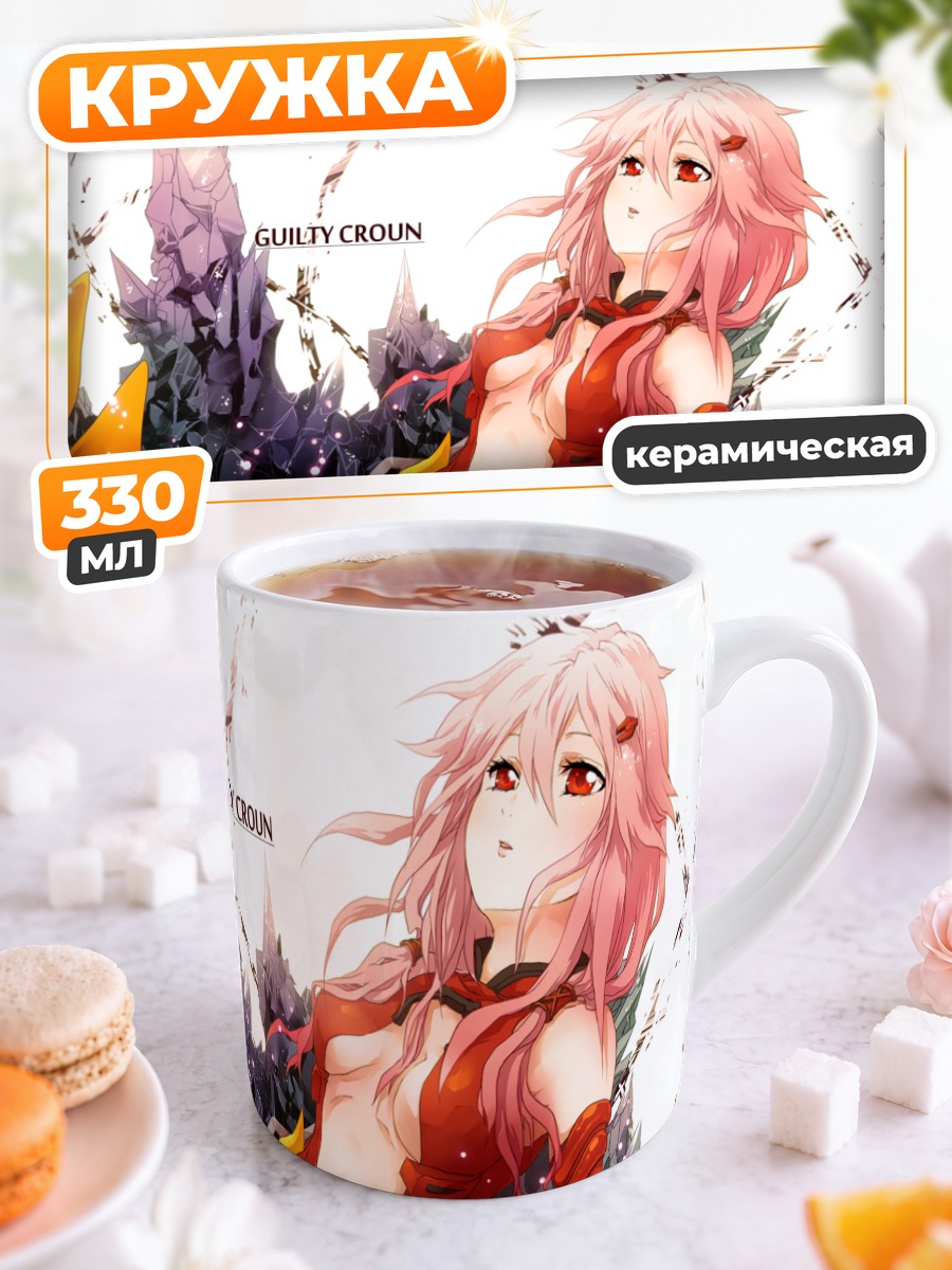 Кружка керамическая Инори Юдзуриха в цветах