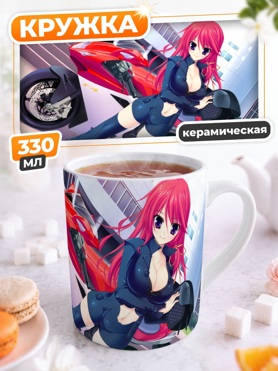 Кружка керамическая Девушка на байке
