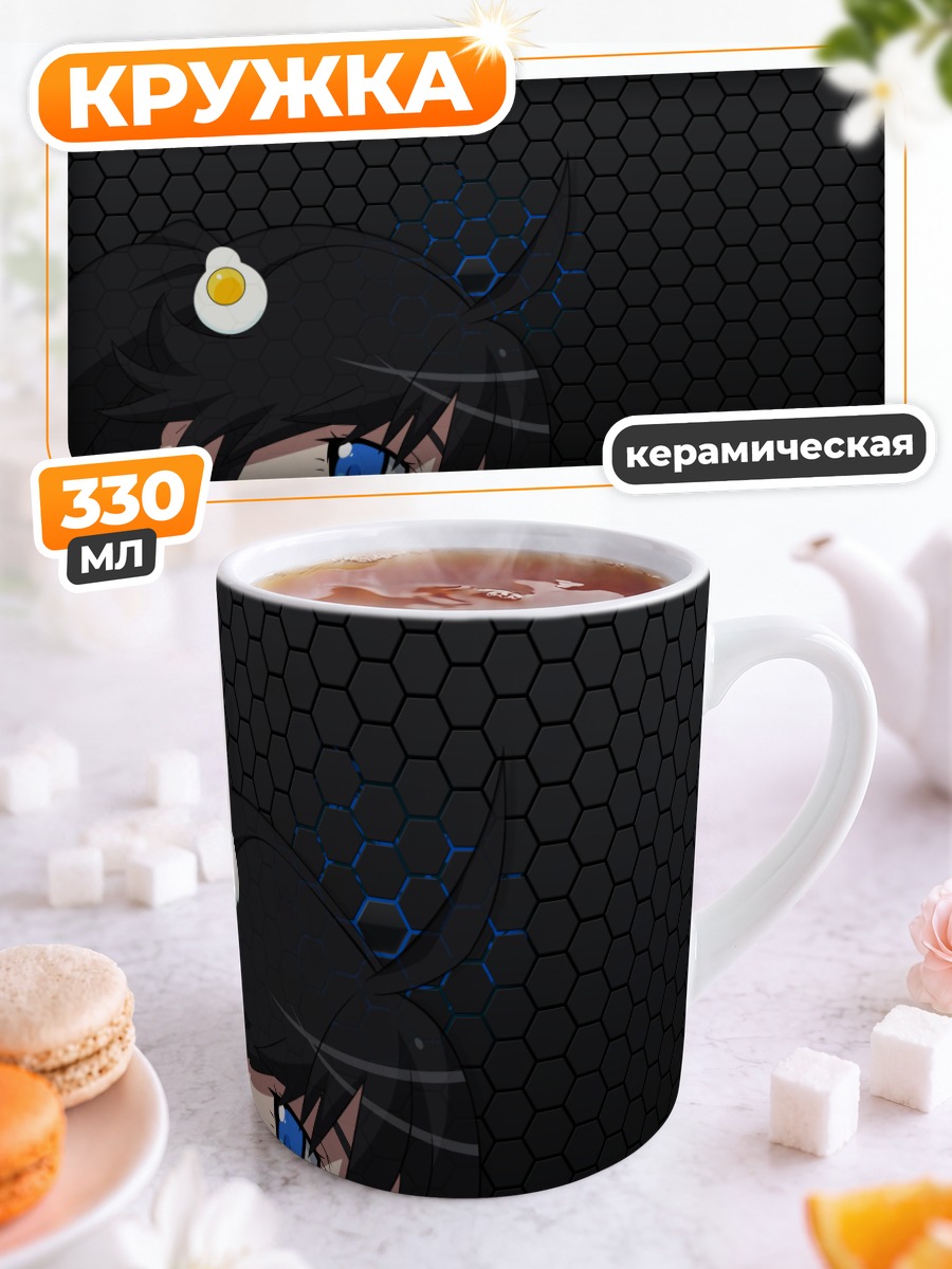 Кружка керамическая Карен Арараги с яйцом