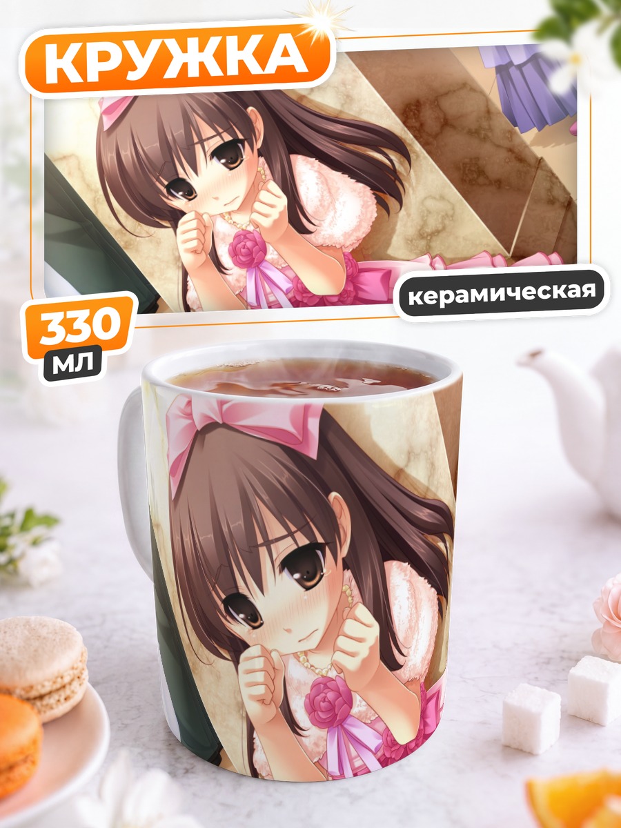 Кружка керамическая Мичиру в розовом