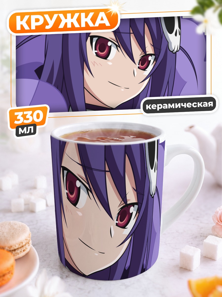 Кружка керамическая Хакуа дю Лот