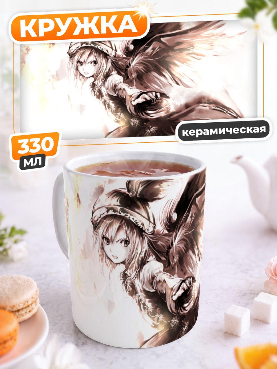 Кружка керамическая Мистия Лорелеи в полете