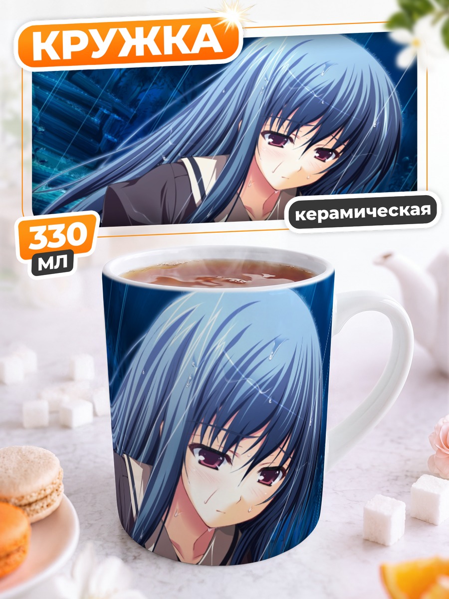 Кружка керамическая Моэ Канзаки под дождем