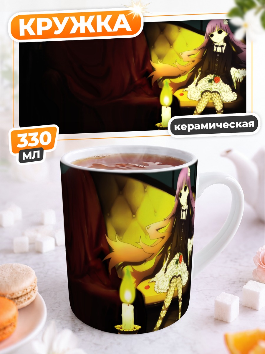 Кружка керамическая Сунако Киришики в комнате