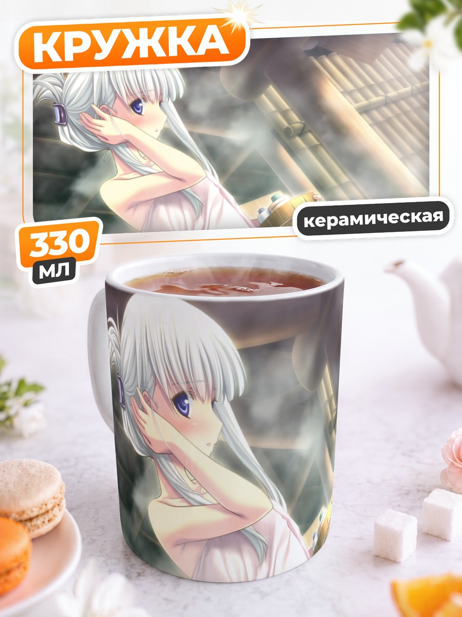 Кружка керамическая Хиё Кумигами с завтраком