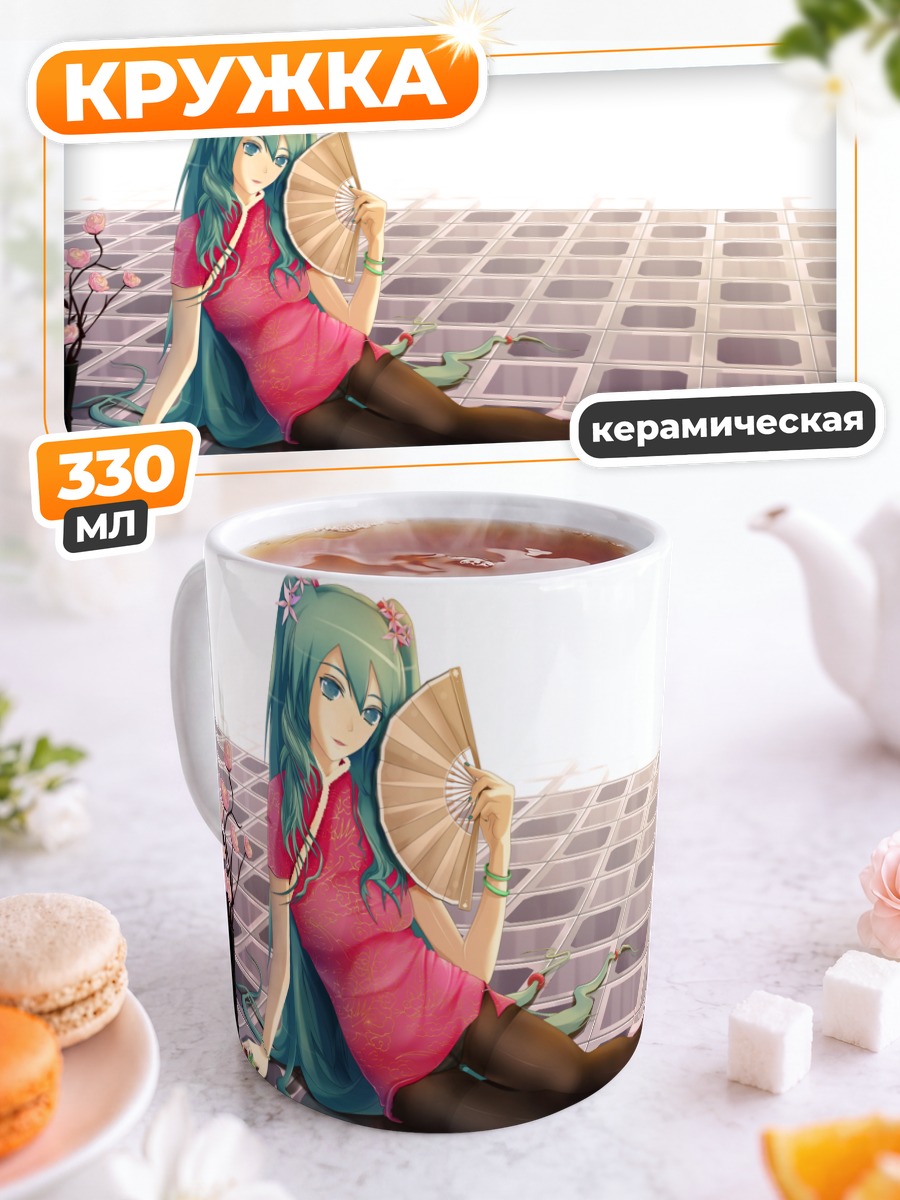 Кружка керамическая Мику Хацунэ с веером