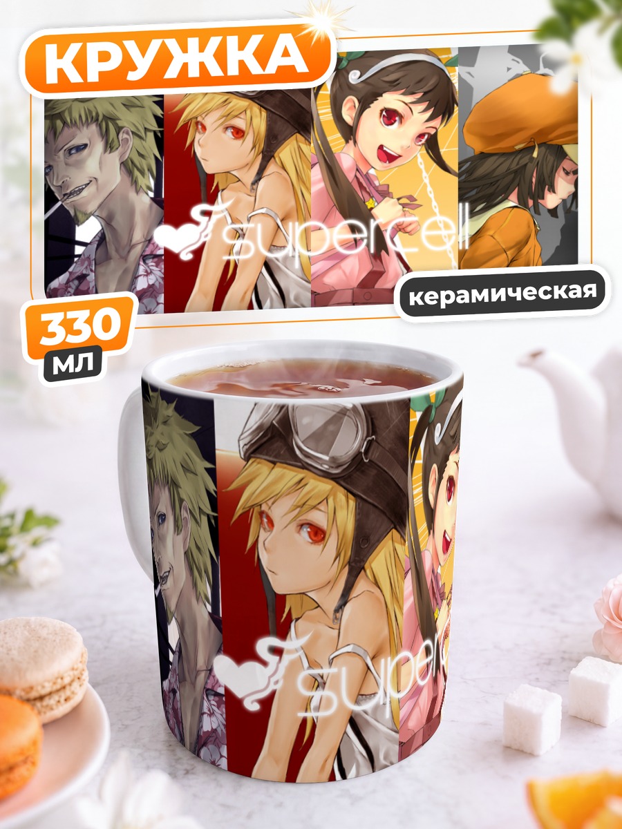 Кружка керамическая Маёи Хачикудзи и друзья