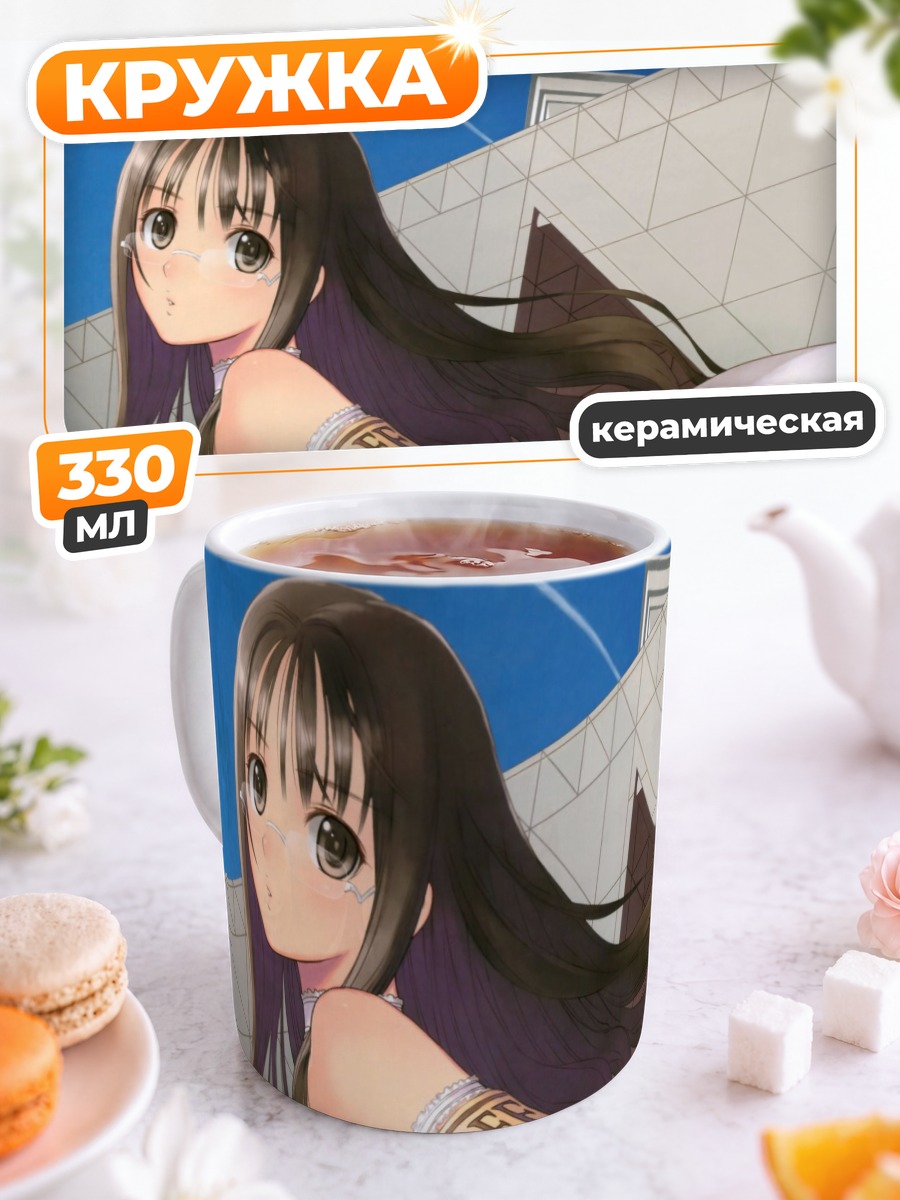 Кружка керамическая Девушка в очках