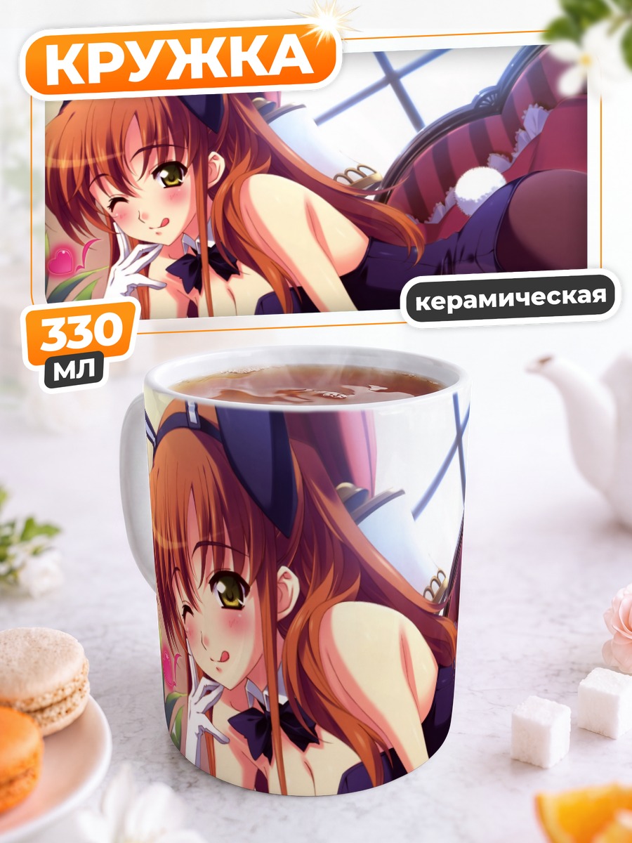 Кружка керамическая Зайка в леотарде