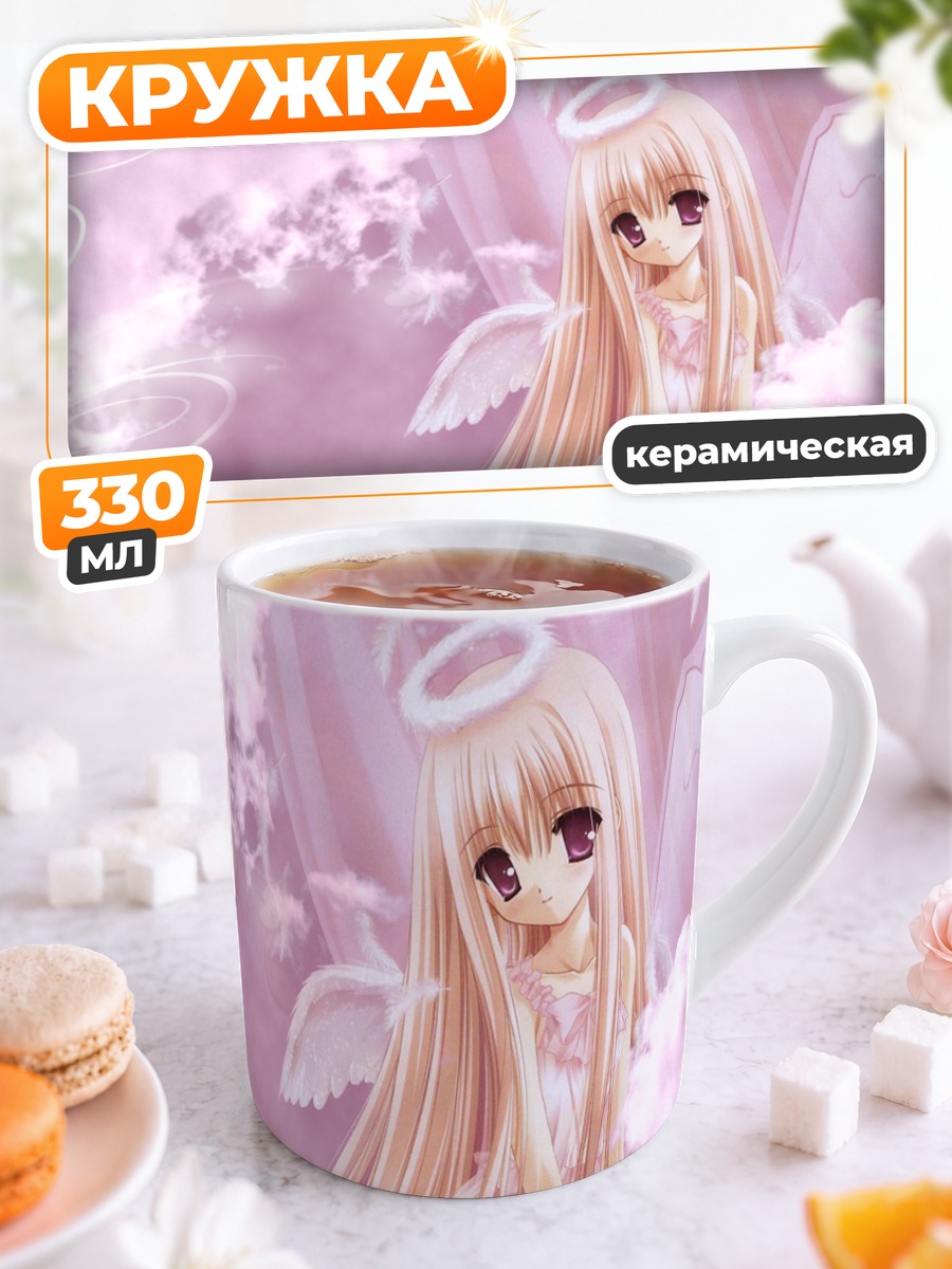 Кружка керамическая Розовый ангел