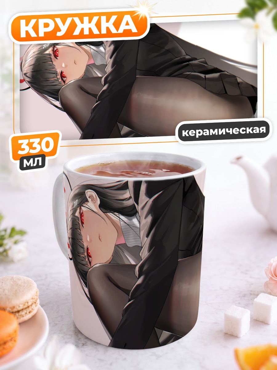 Кружка керамическая Рио Цукацуки в костюме