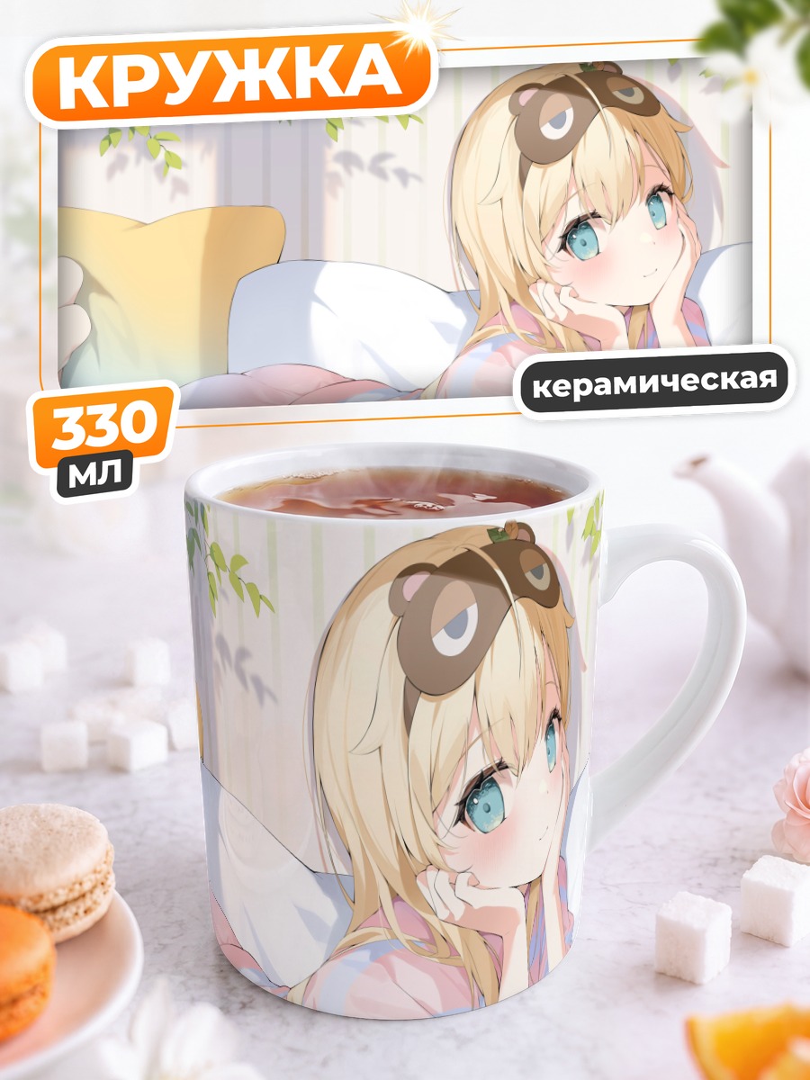 Кружка керамическая Ироха Казама в пижаме