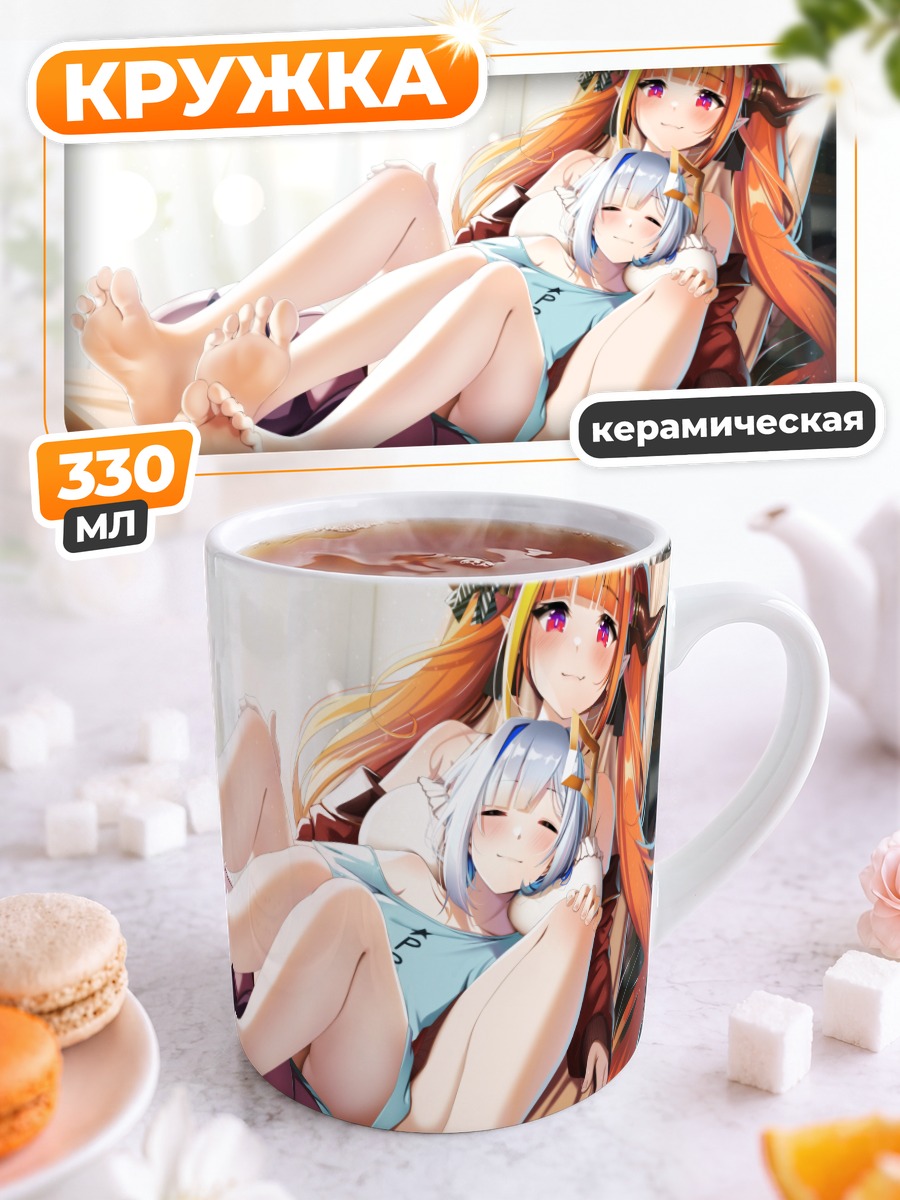 Кружка керамическая Коко Кирию в гамаке