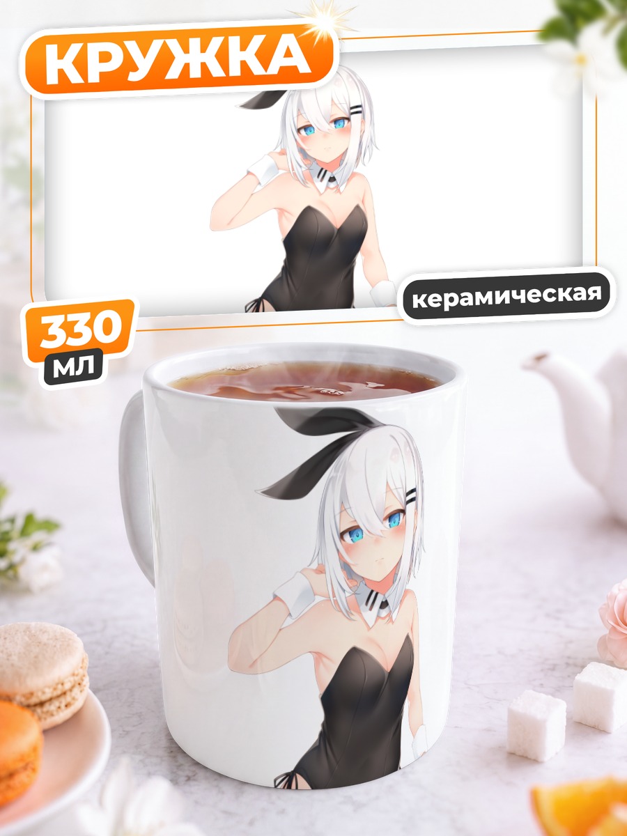 Кружка керамическая Ринго-тян в купальнике