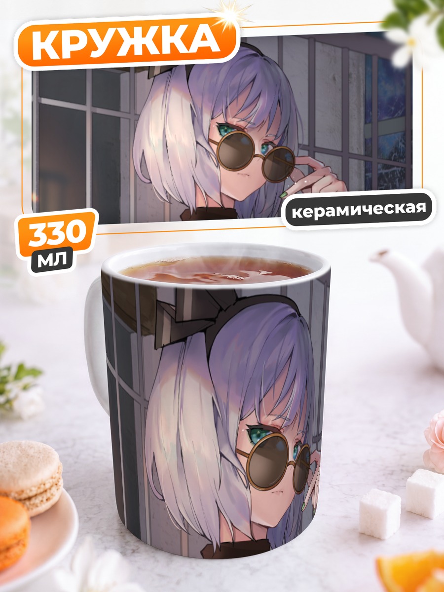 Кружка керамическая Ёму Конпаку в очках