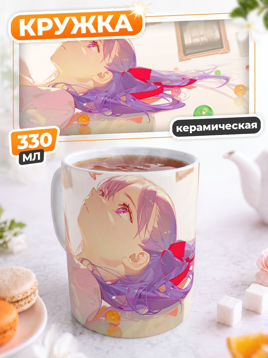 Кружка керамическая Сакура Мато с шарами