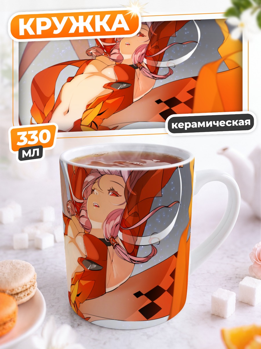 Кружка керамическая Инори Юдзуриха в красном