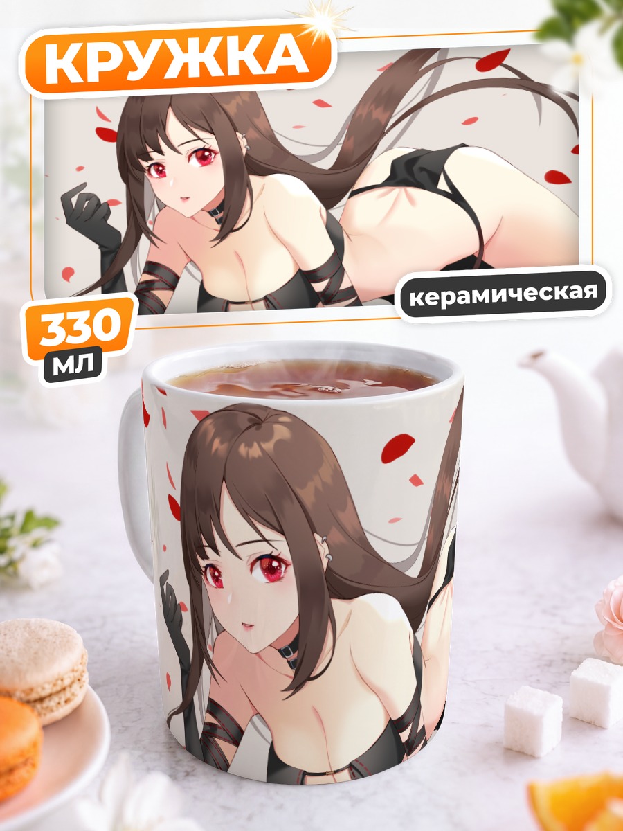 Кружка керамическая Консорт Ю в лепестках