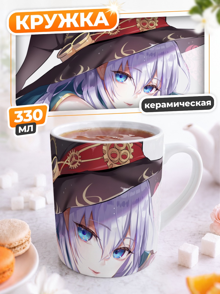 Кружка керамическая Мику Хацунэ ведьма