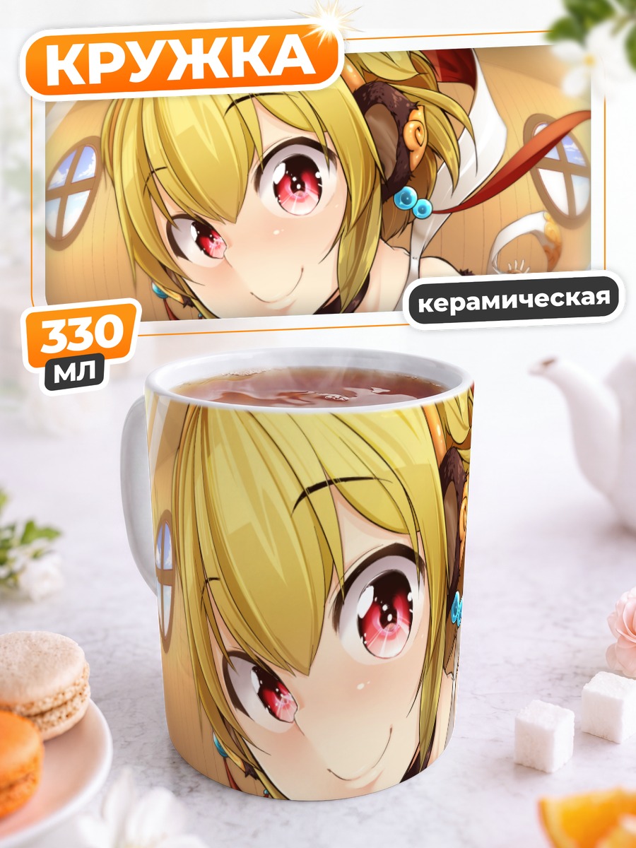 Кружка керамическая Андира в сфере