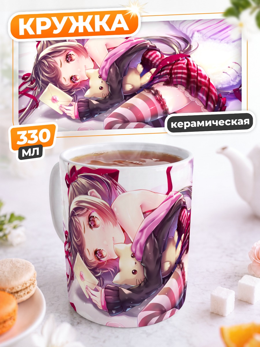 Кружка керамическая Девушка с мишкой