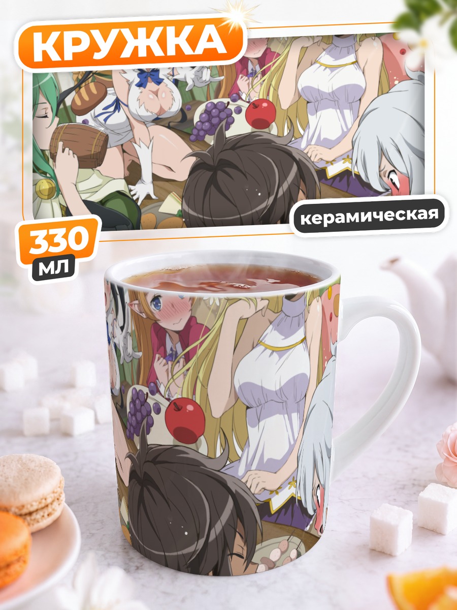 Кружка керамическая Гестия и друзья