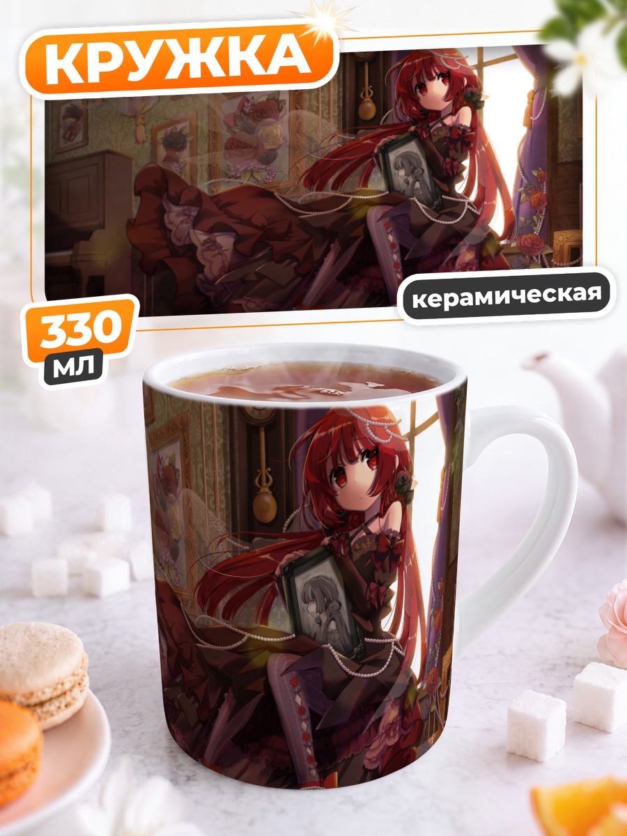 Кружка керамическая Готическая мелодия пианино