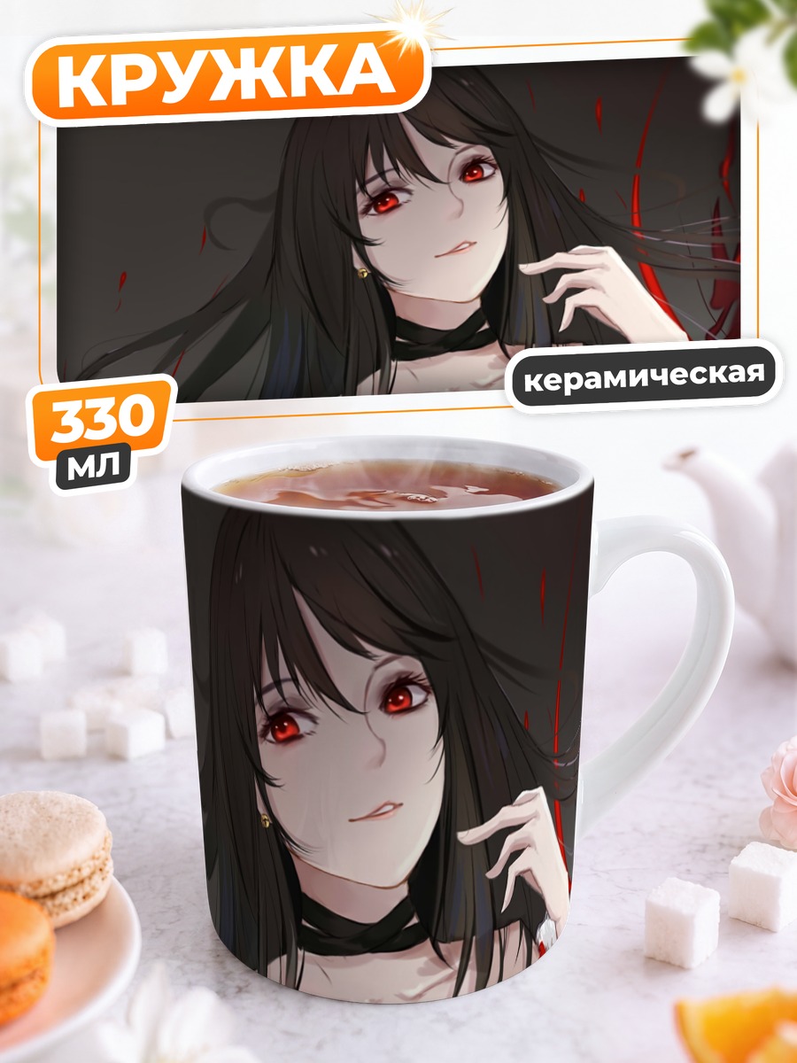 Кружка керамическая Консорт Ю в черном