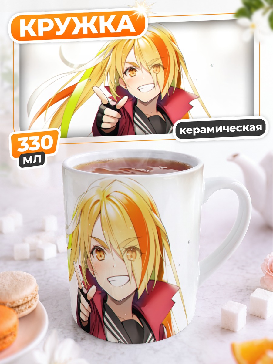Кружка керамическая Саки Никайдо в красном