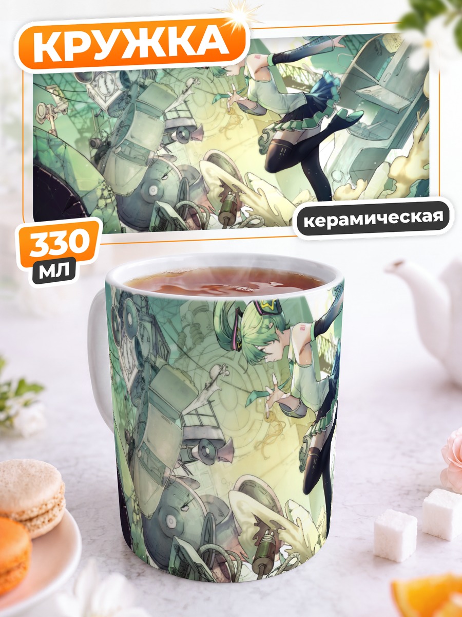 Кружка керамическая Мику Хацунэ в руинах