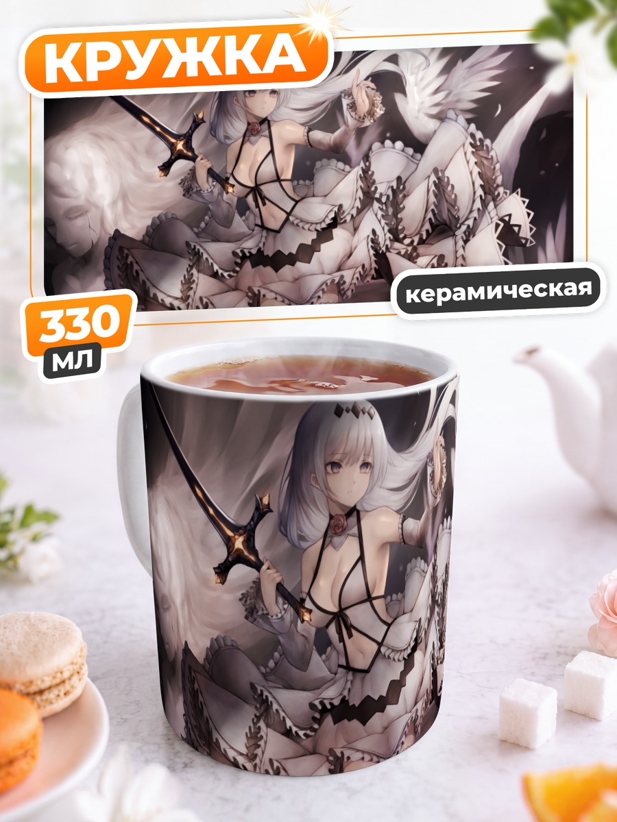 Кружка керамическая Девушка с мечом