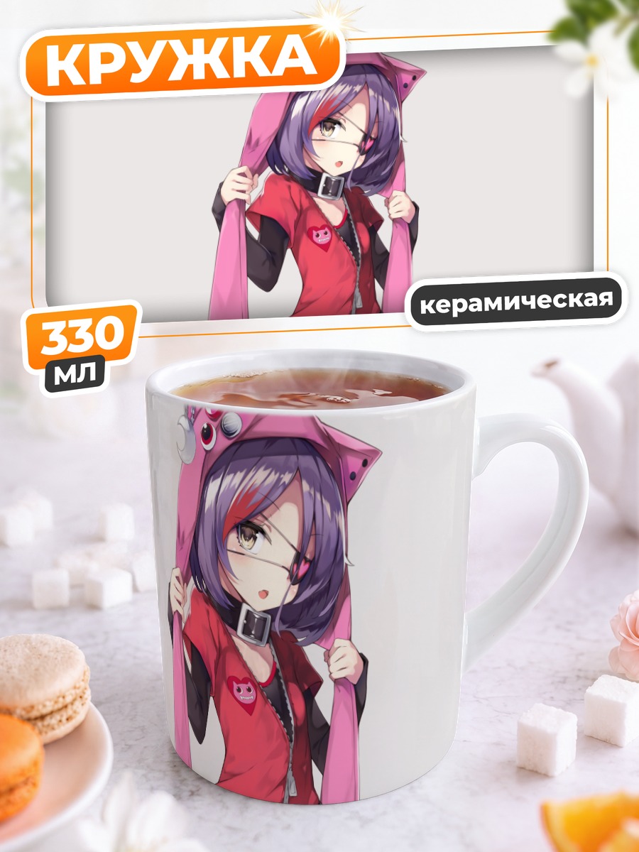 Кружка керамическая Мирэй Хаясака в розовом