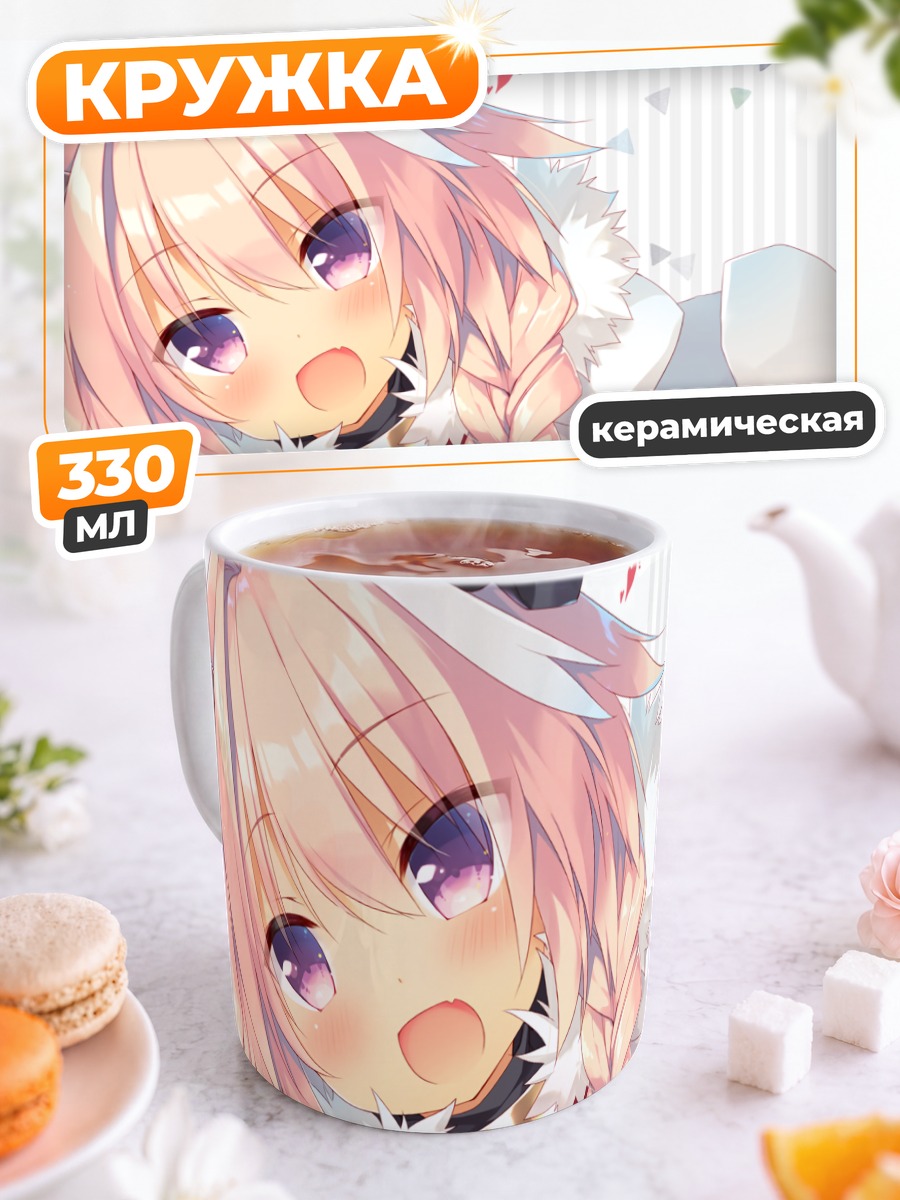 Кружка керамическая Астольфо в белом
